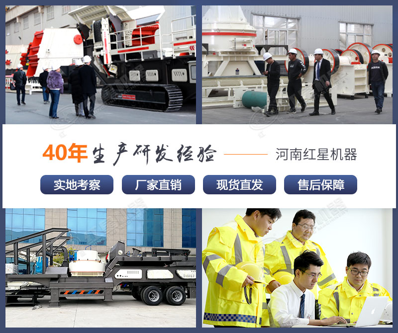 不同的客戶來廠考察不同的鵝卵石制砂設備 不同的客戶來廠考察不同的鵝卵石制砂設備