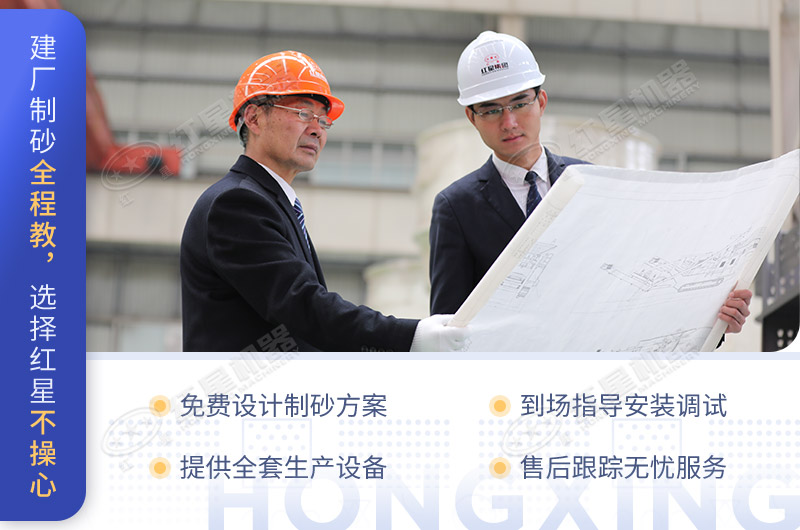 紅星機(jī)器服務(wù)不斷升級(jí),敬請(qǐng)咨詢 紅星機(jī)器服務(wù)不斷升級(jí),敬請(qǐng)咨詢