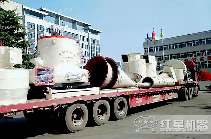紅星機器磨粉機發(fā)貨現(xiàn)場 紅星機器磨粉機發(fā)貨現(xiàn)場