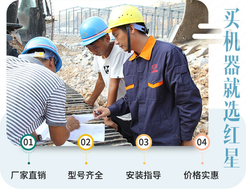 紅星40年老廠家，更有權威